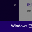 一码一肖100准19期