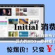 浏览器打开网页慢怎么办