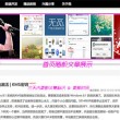 tiktok安卓加速器